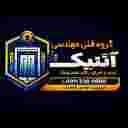 گروه فنی مهندسی آنتیک