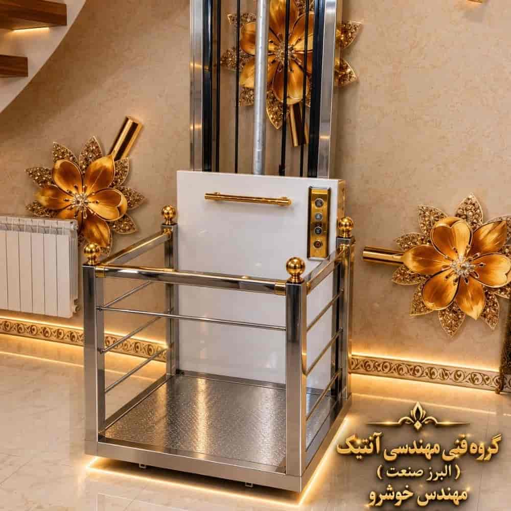 بالابر خانگی استیل براق