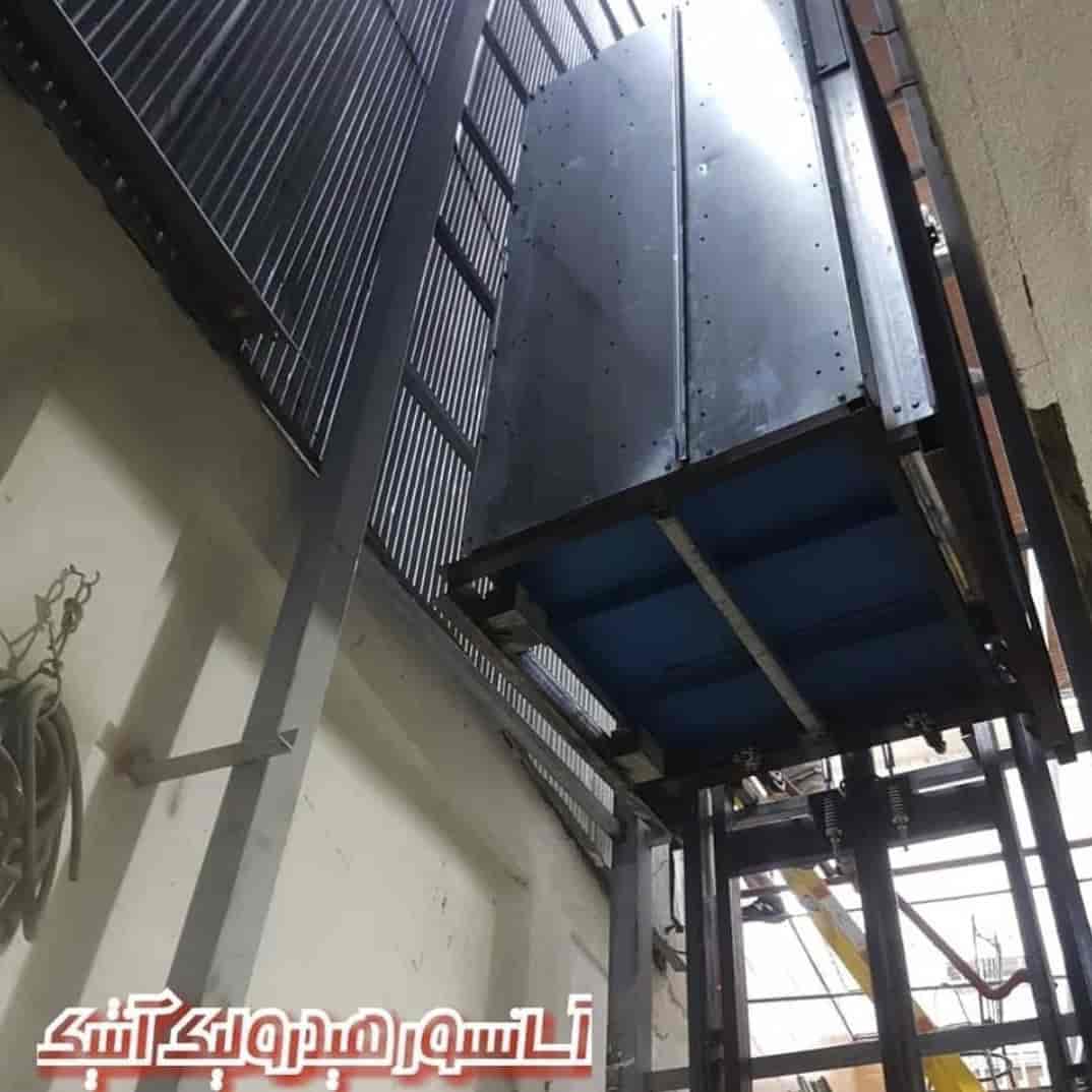 نصب آسانسور هیدرولیک