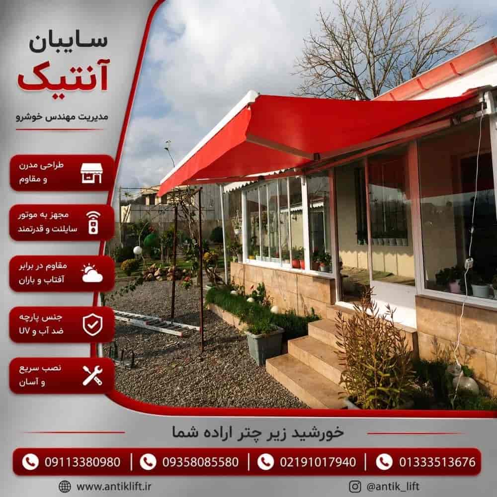 1782641164445.webp