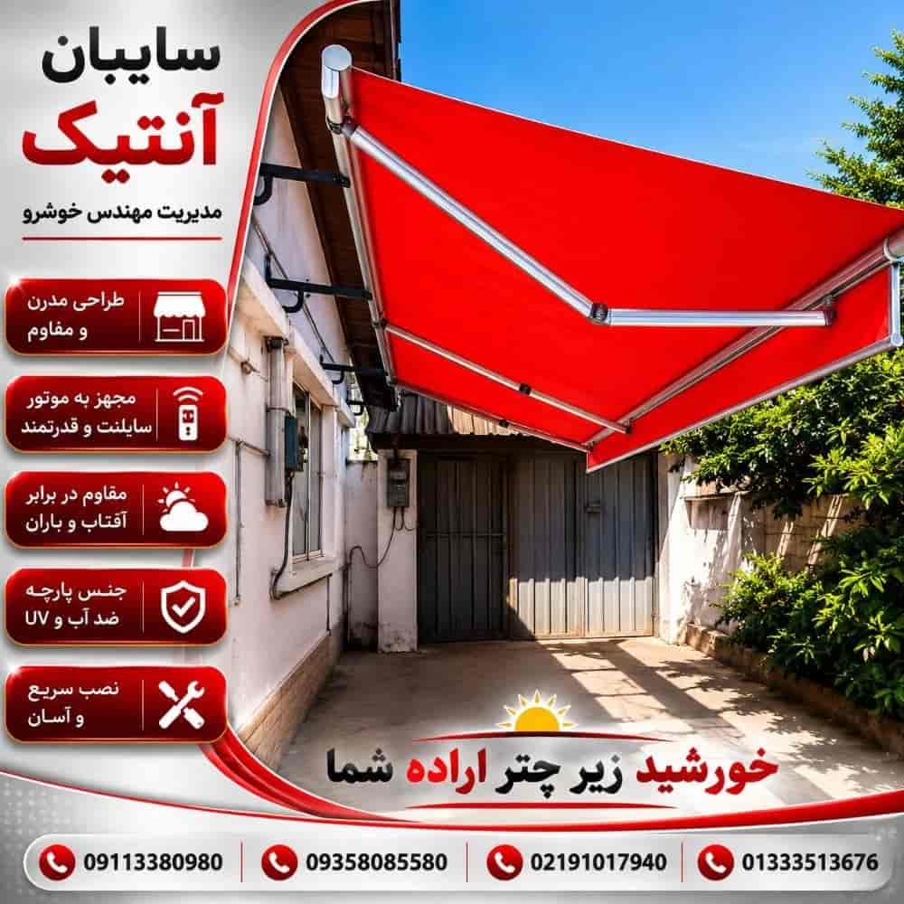 1782641175856.webp
