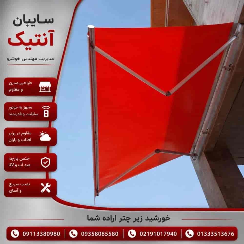 1782641190246.webp
