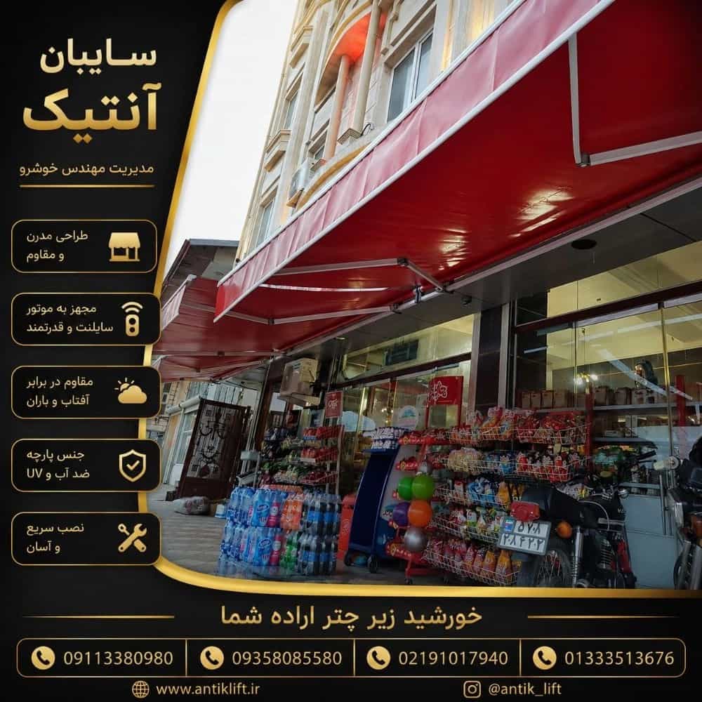 1782641075950.webp