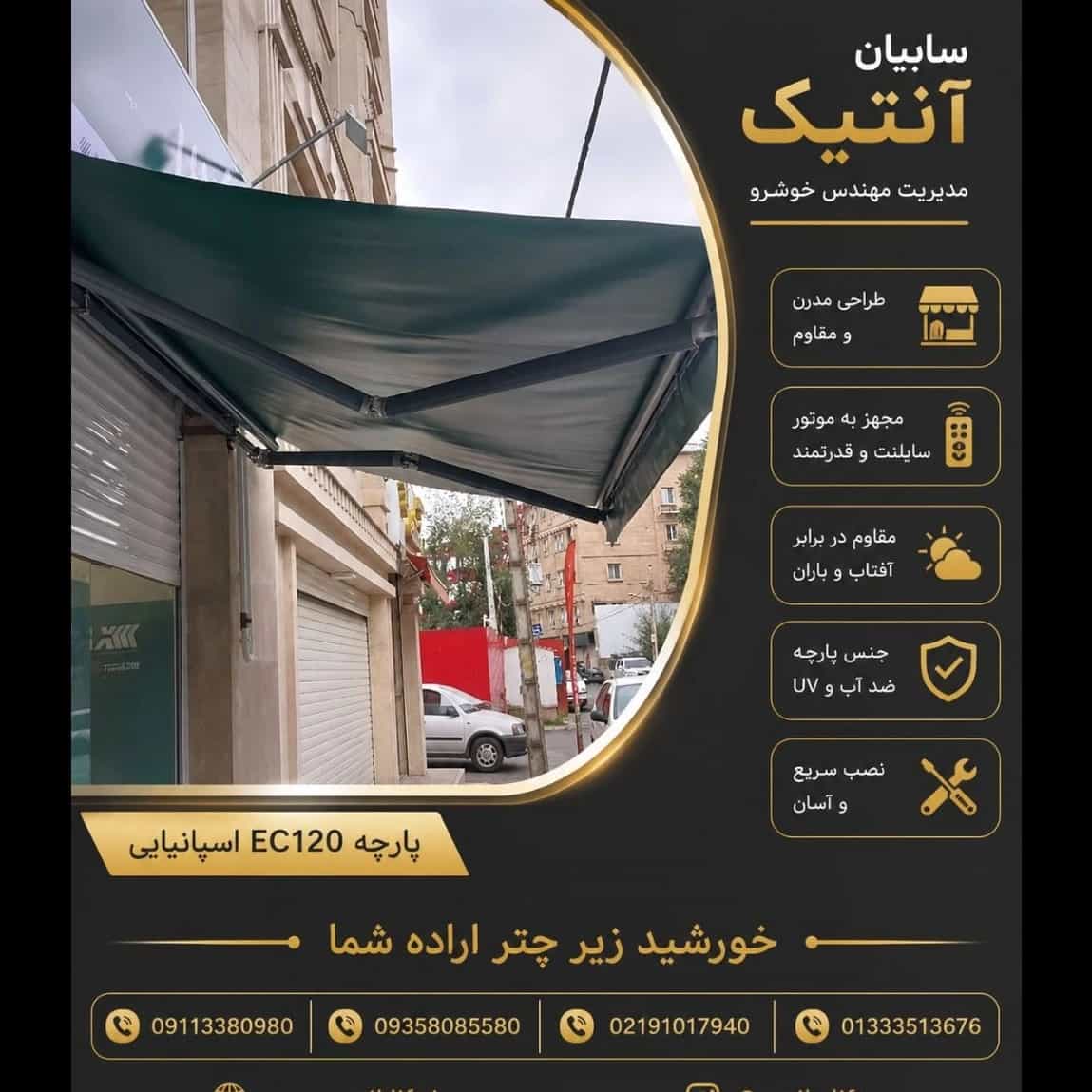1782641090359.webp